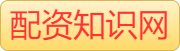 配资炒股优选_全国炒股配资门户_股票在线配资
